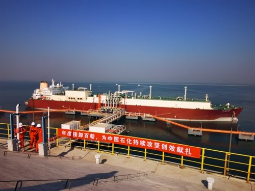 Qatargas Al Mafyar LNG At Tianjin Terminal _jpg